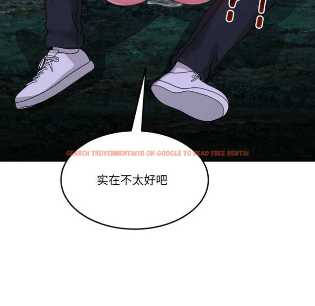 查看漫画男人止步 - 第37話 - www.tymanga.com中的4128047图片