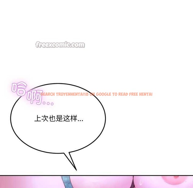 查看漫画男人止步 - 第37話 - www.tymanga.com中的4128048图片