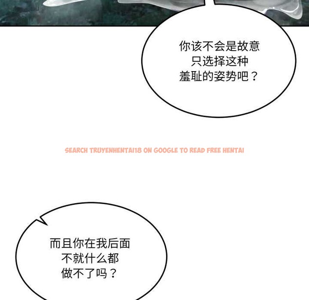 查看漫画男人止步 - 第37話 - www.tymanga.com中的4128050图片