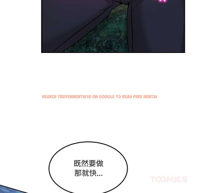 查看漫画男人止步 - 第37話 - www.tymanga.com中的4128052图片