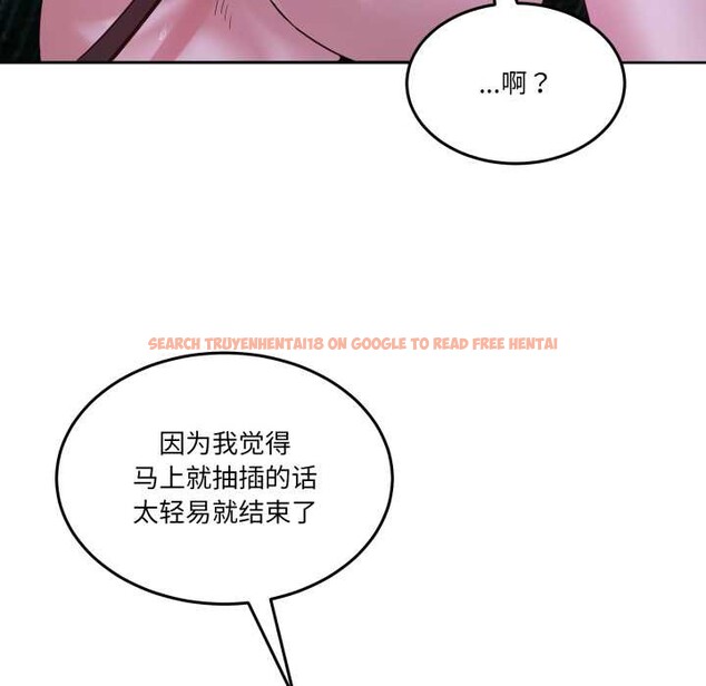 查看漫画男人止步 - 第37話 - www.tymanga.com中的4128056图片