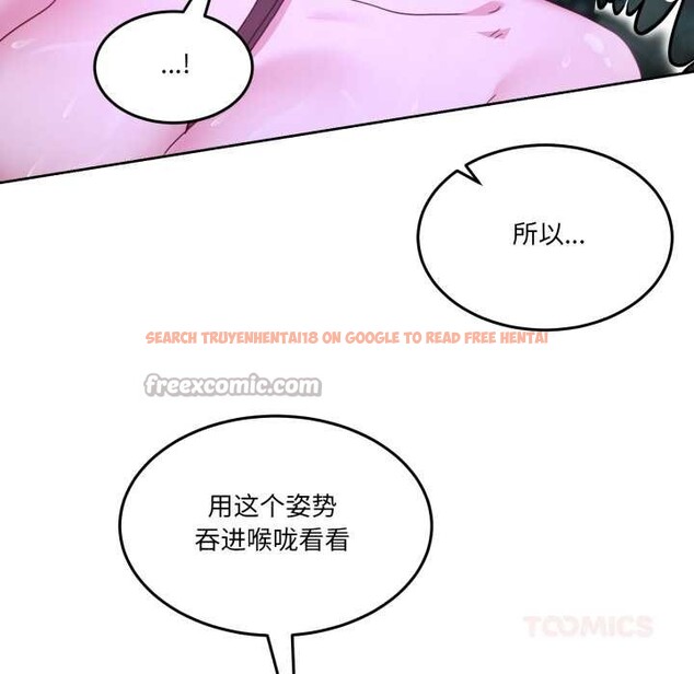 查看漫画男人止步 - 第37話 - www.tymanga.com中的4128060图片