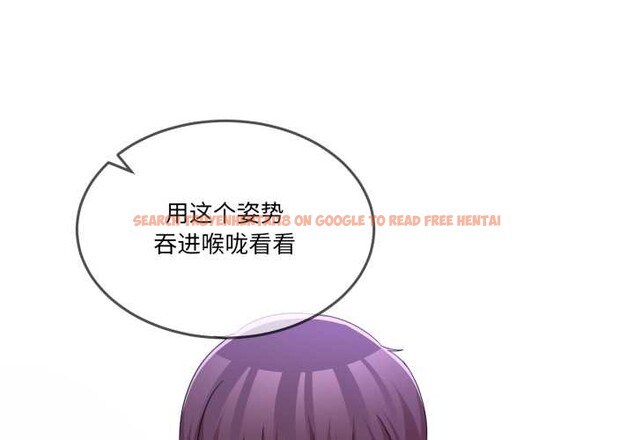 查看漫画男人止步 - 第38話 - www.tymanga.com中的4149334图片