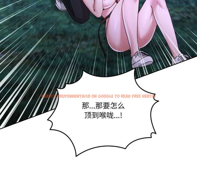 查看漫画男人止步 - 第38話 - www.tymanga.com中的4149343图片