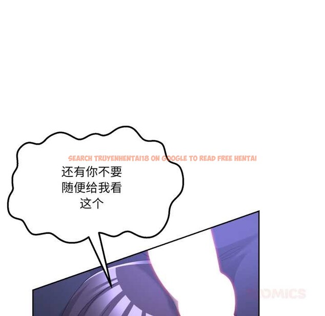 查看漫画男人止步 - 第38話 - www.tymanga.com中的4149344图片