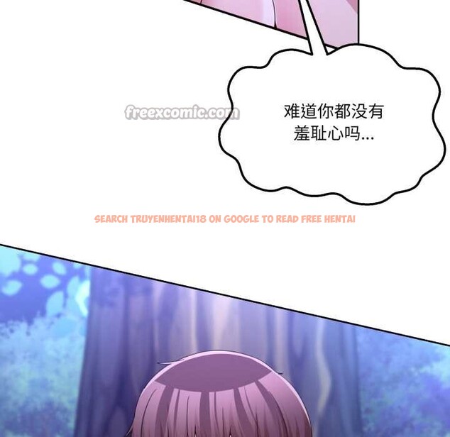 查看漫画男人止步 - 第38話 - www.tymanga.com中的4149346图片