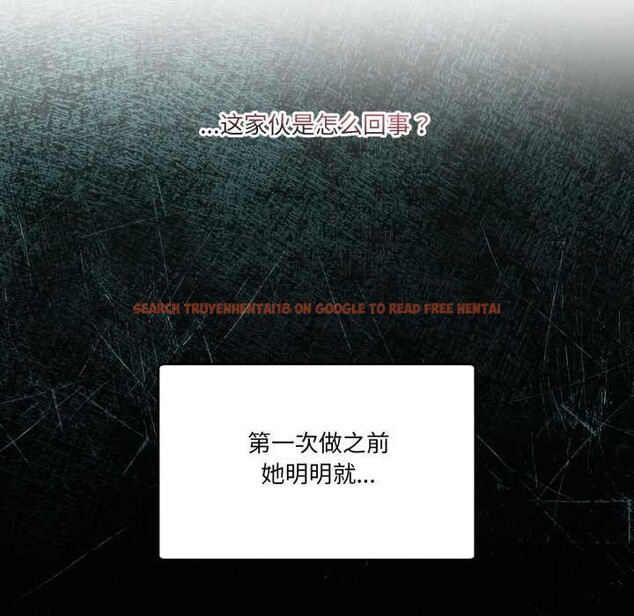 查看漫画男人止步 - 第38話 - www.tymanga.com中的4149348图片