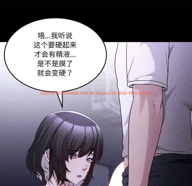 查看漫画男人止步 - 第38話 - www.tymanga.com中的4149349图片