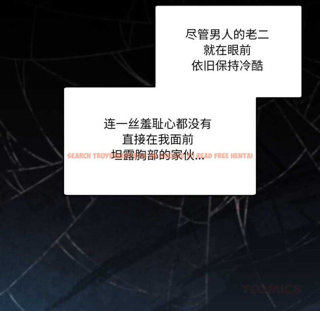 查看漫画男人止步 - 第38話 - www.tymanga.com中的4149352图片