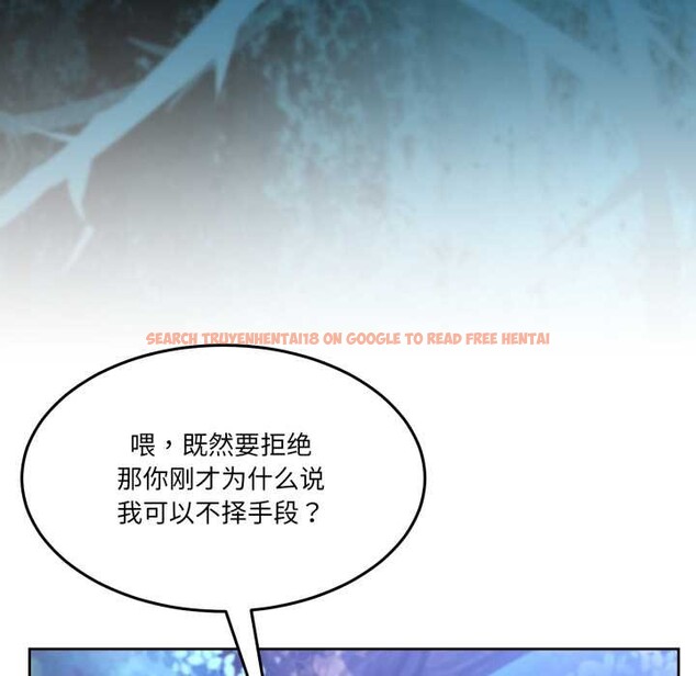 查看漫画男人止步 - 第38話 - www.tymanga.com中的4149356图片