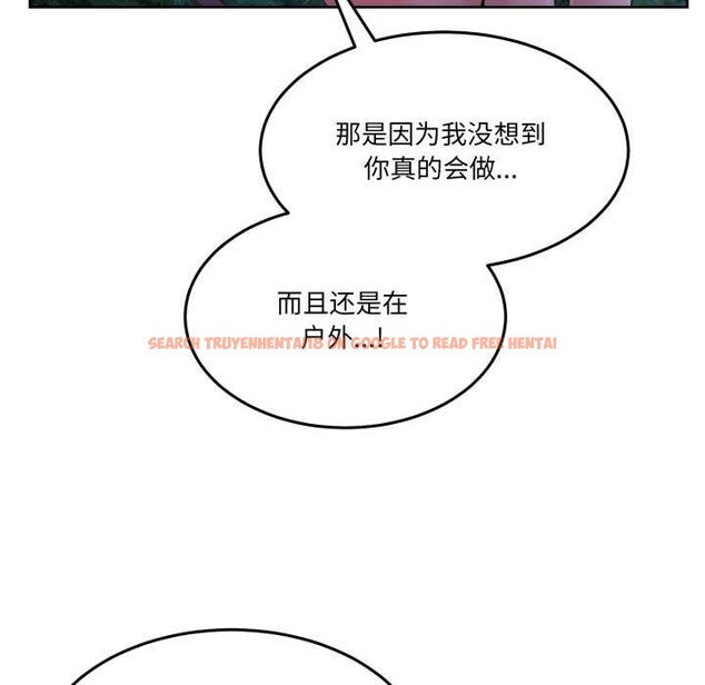 查看漫画男人止步 - 第38話 - www.tymanga.com中的4149358图片