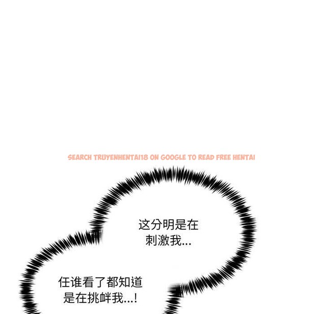 查看漫画男人止步 - 第38話 - www.tymanga.com中的4149361图片