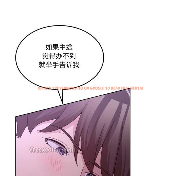 查看漫画男人止步 - 第38話 - www.tymanga.com中的4149374图片