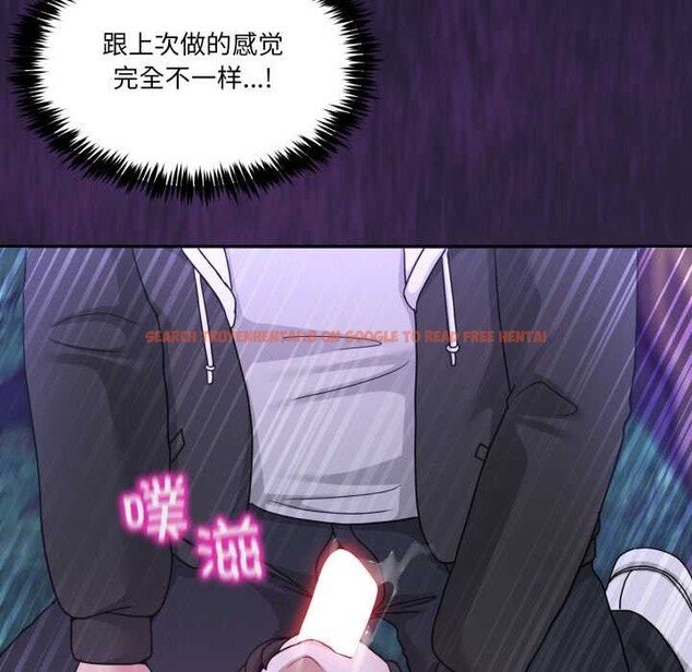 查看漫画男人止步 - 第38話 - www.tymanga.com中的4149393图片