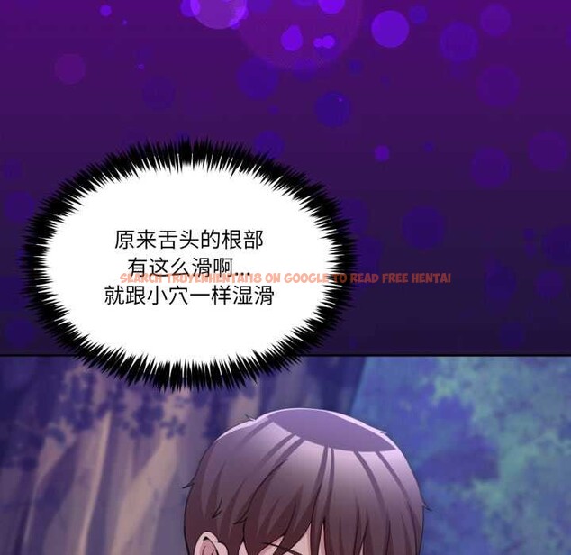 查看漫画男人止步 - 第38話 - www.tymanga.com中的4149396图片