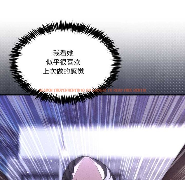 查看漫画男人止步 - 第38話 - www.tymanga.com中的4149398图片