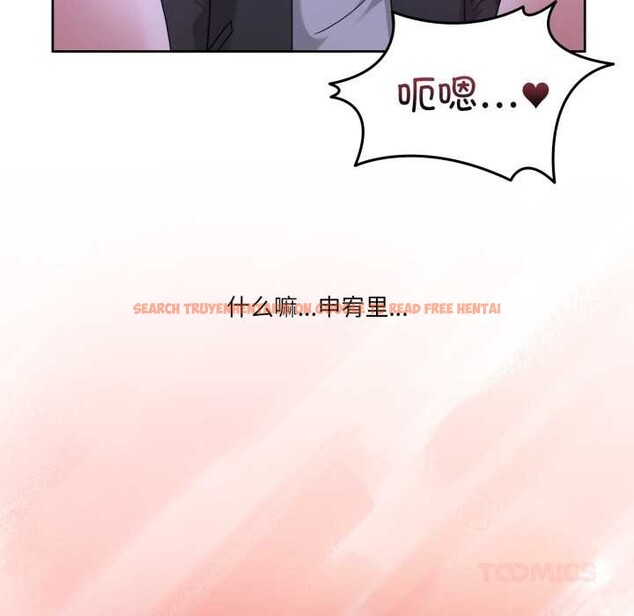 查看漫画男人止步 - 第38話 - www.tymanga.com中的4149408图片