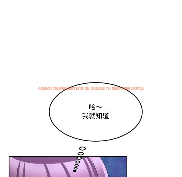 查看漫画男人止步 - 第38話 - www.tymanga.com中的4149412图片