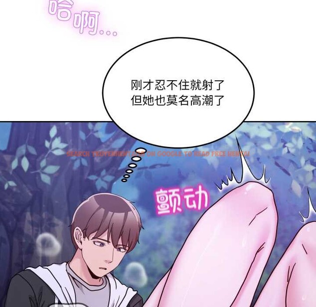 查看漫画男人止步 - 第38話 - www.tymanga.com中的4149434图片