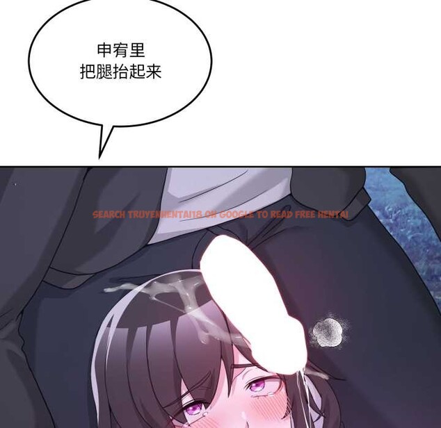 查看漫画男人止步 - 第38話 - www.tymanga.com中的4149436图片