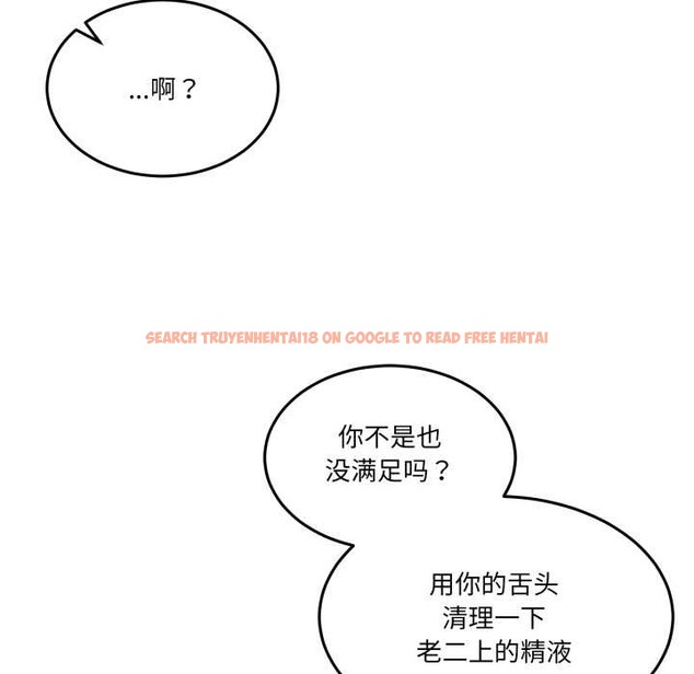 查看漫画男人止步 - 第38話 - www.tymanga.com中的4149443图片