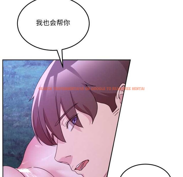 查看漫画男人止步 - 第38話 - www.tymanga.com中的4149446图片