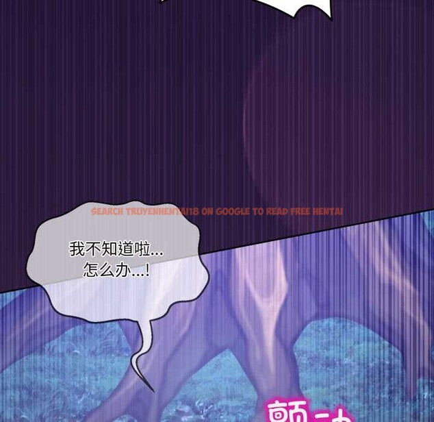 查看漫画男人止步 - 第38話 - www.tymanga.com中的4149455图片