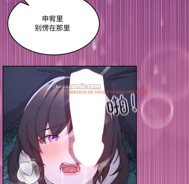 查看漫画男人止步 - 第38話 - www.tymanga.com中的4149458图片