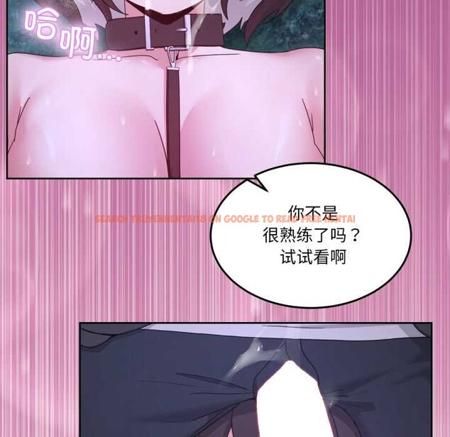 查看漫画男人止步 - 第38話 - www.tymanga.com中的4149459图片