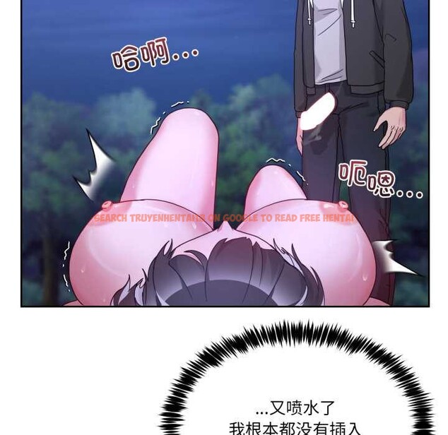 查看漫画男人止步 - 第38話 - www.tymanga.com中的4149473图片