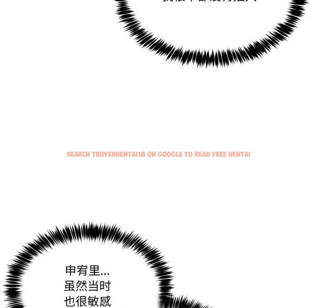 查看漫画男人止步 - 第38話 - www.tymanga.com中的4149474图片