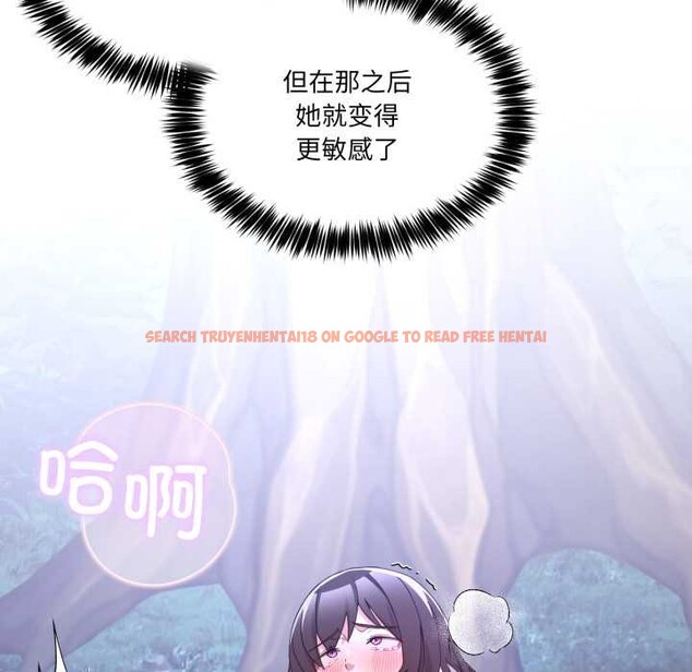 查看漫画男人止步 - 第38話 - www.tymanga.com中的4149475图片