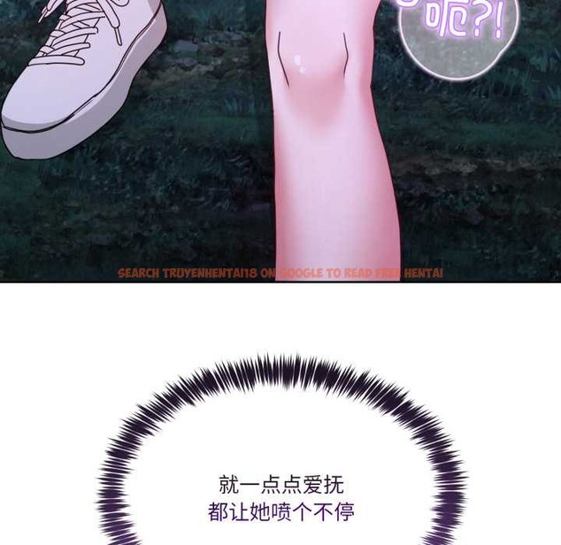 查看漫画男人止步 - 第38話 - www.tymanga.com中的4149477图片