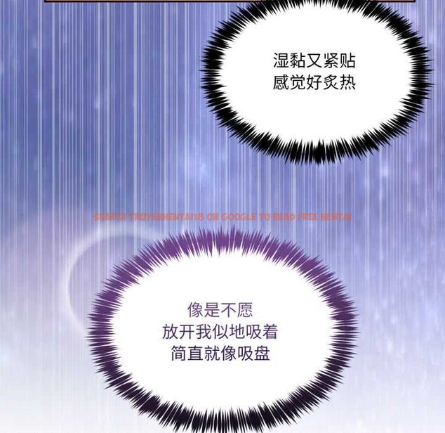 查看漫画男人止步 - 第38話 - www.tymanga.com中的4149487图片