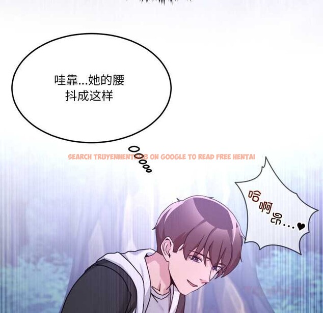 查看漫画男人止步 - 第38話 - www.tymanga.com中的4149488图片