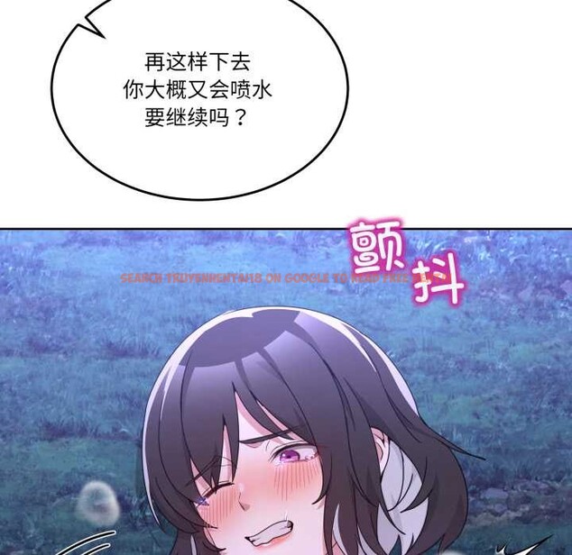 查看漫画男人止步 - 第38話 - www.tymanga.com中的4149491图片