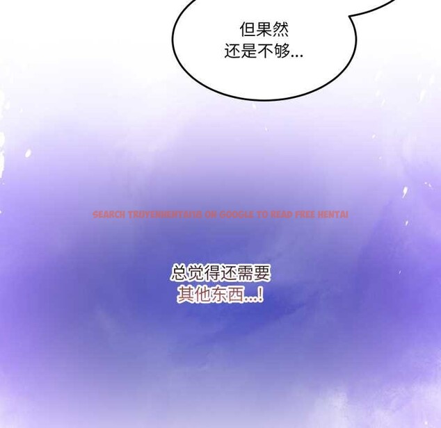 查看漫画男人止步 - 第38話 - www.tymanga.com中的4149493图片