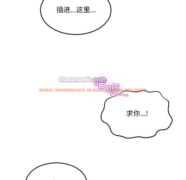 查看漫画男人止步 - 第38話 - www.tymanga.com中的4149500图片