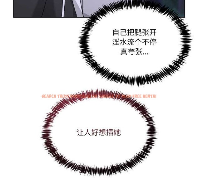 查看漫画男人止步 - 第38話 - www.tymanga.com中的4149502图片