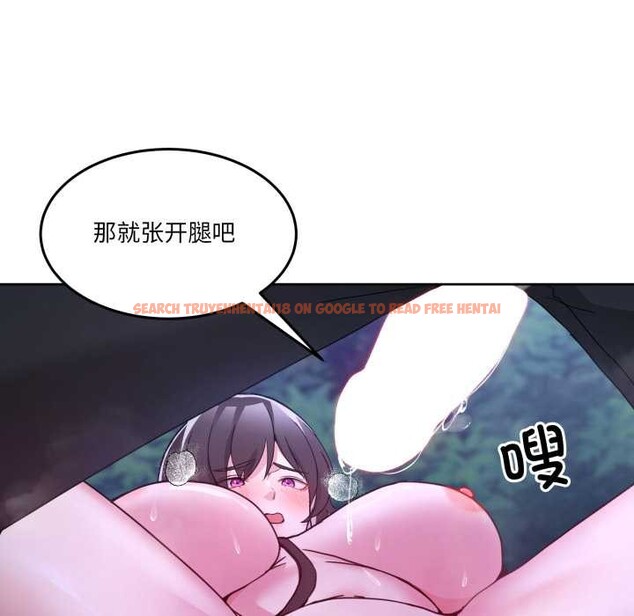 查看漫画男人止步 - 第38話 - www.tymanga.com中的4149503图片