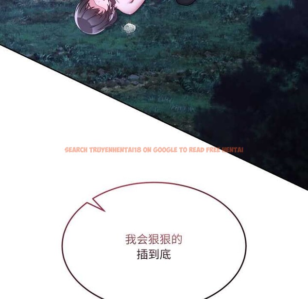 查看漫画男人止步 - 第38話 - www.tymanga.com中的4149506图片