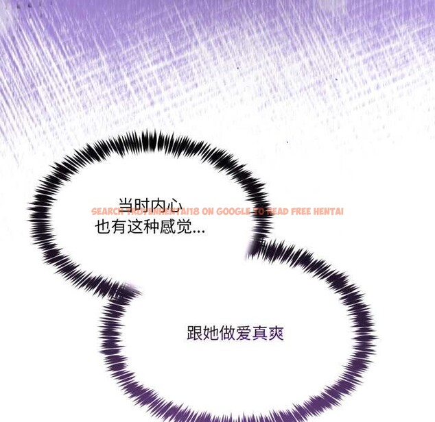 查看漫画男人止步 - 第39話 - www.tymanga.com中的4172157图片