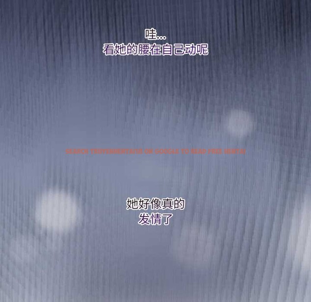 查看漫画男人止步 - 第39話 - www.tymanga.com中的4172174图片