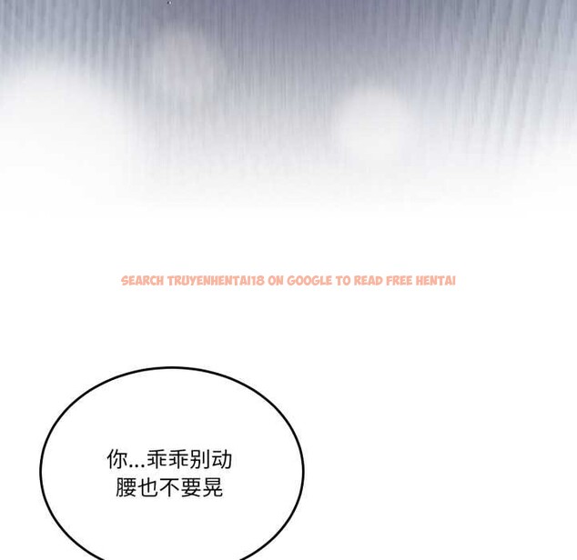 查看漫画男人止步 - 第39話 - www.tymanga.com中的4172175图片