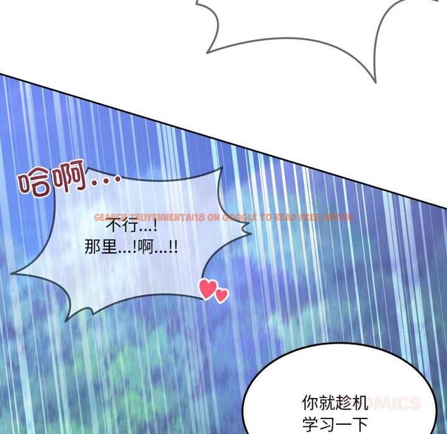 查看漫画男人止步 - 第39話 - www.tymanga.com中的4172180图片