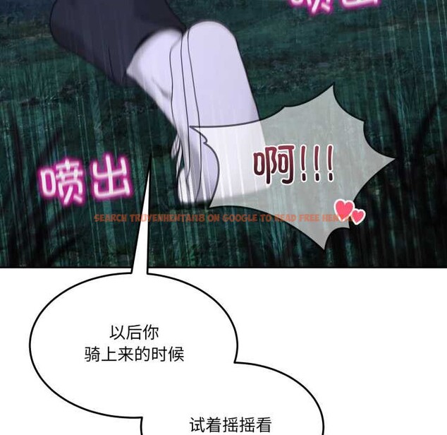 查看漫画男人止步 - 第39話 - www.tymanga.com中的4172182图片