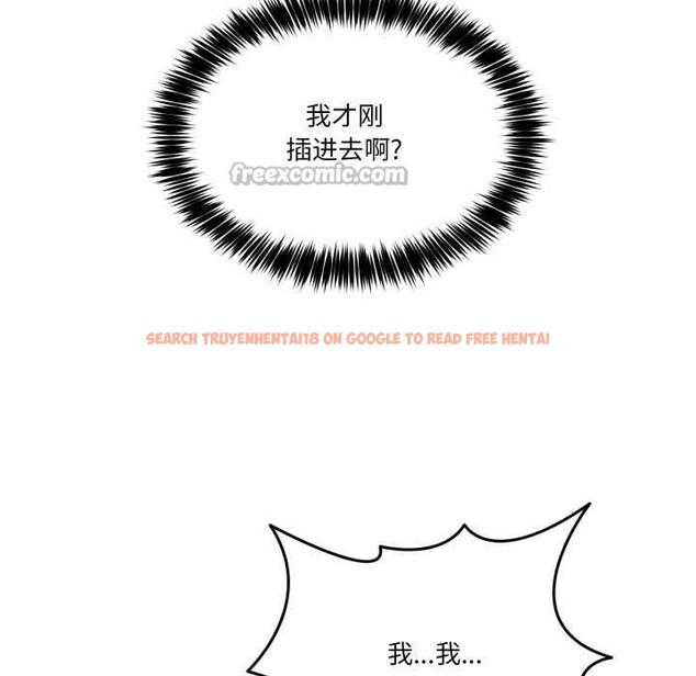 查看漫画男人止步 - 第39話 - www.tymanga.com中的4172186图片