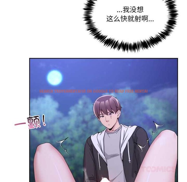 查看漫画男人止步 - 第39話 - www.tymanga.com中的4172196图片