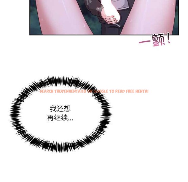 查看漫画男人止步 - 第39話 - www.tymanga.com中的4172197图片