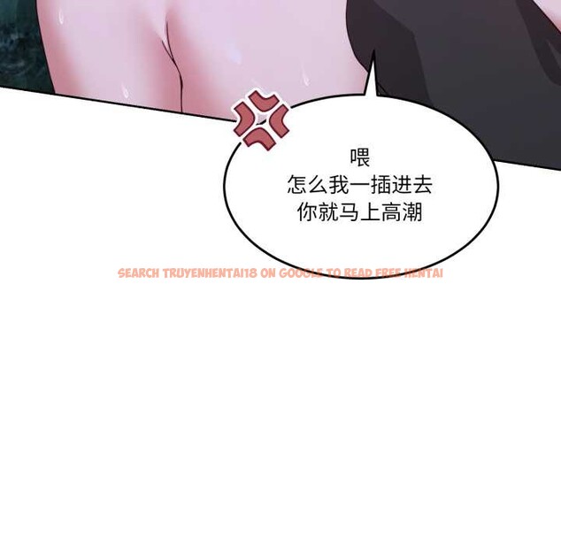 查看漫画男人止步 - 第39話 - www.tymanga.com中的4172199图片